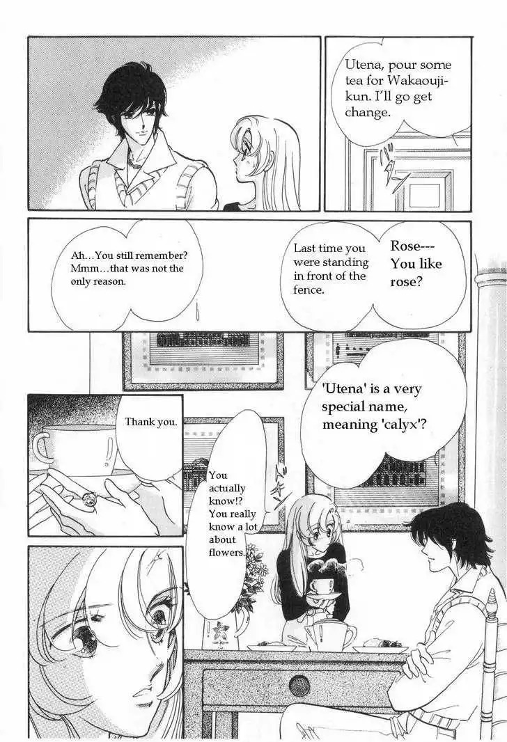 Shoujo Kakumei Utena Chapter 2 19